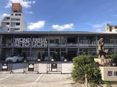 両備ホールディングス株式会社 両備バスカンパニー