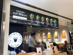 ナナズ・グリーンティー　京都ポルタ店