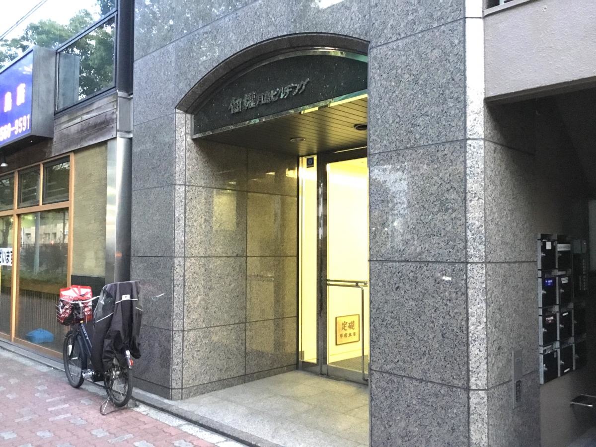 市進学院月島教室