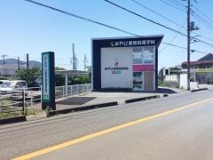 みやび個別指導学院　大岡校