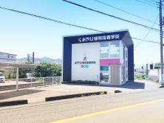 みやび個別指導学院　大岡校