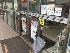 セブンイレブン　佐倉上志津十字路店