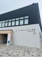 道の駅　南えちぜん山海里
