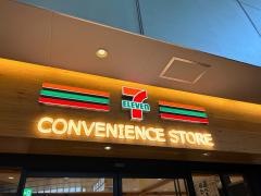 セブンイレブン　京王東府中駅店
