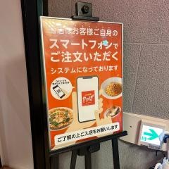 カプリチョーザ　熊本上通り店