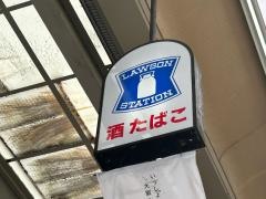 ローソン　久太郎町三丁目店