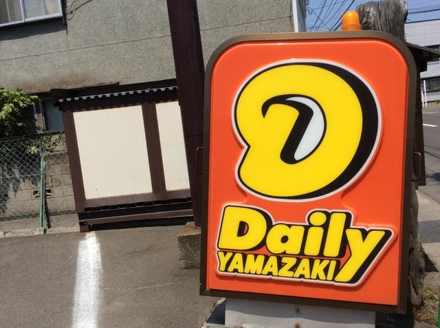 デイリーヤマザキ 青森旭町通り店／ホームメイト