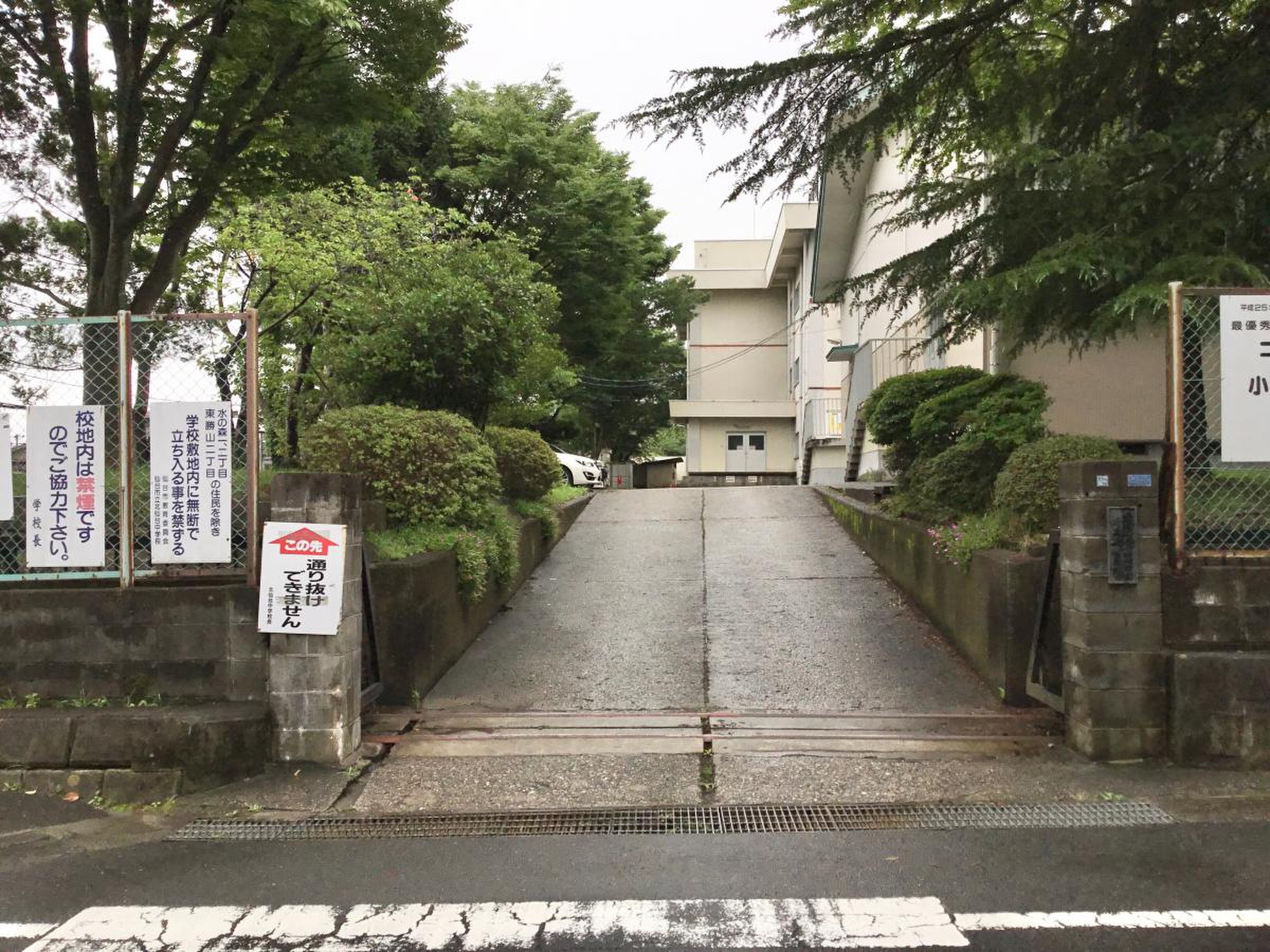 仙台 市立 北仙台 中学校