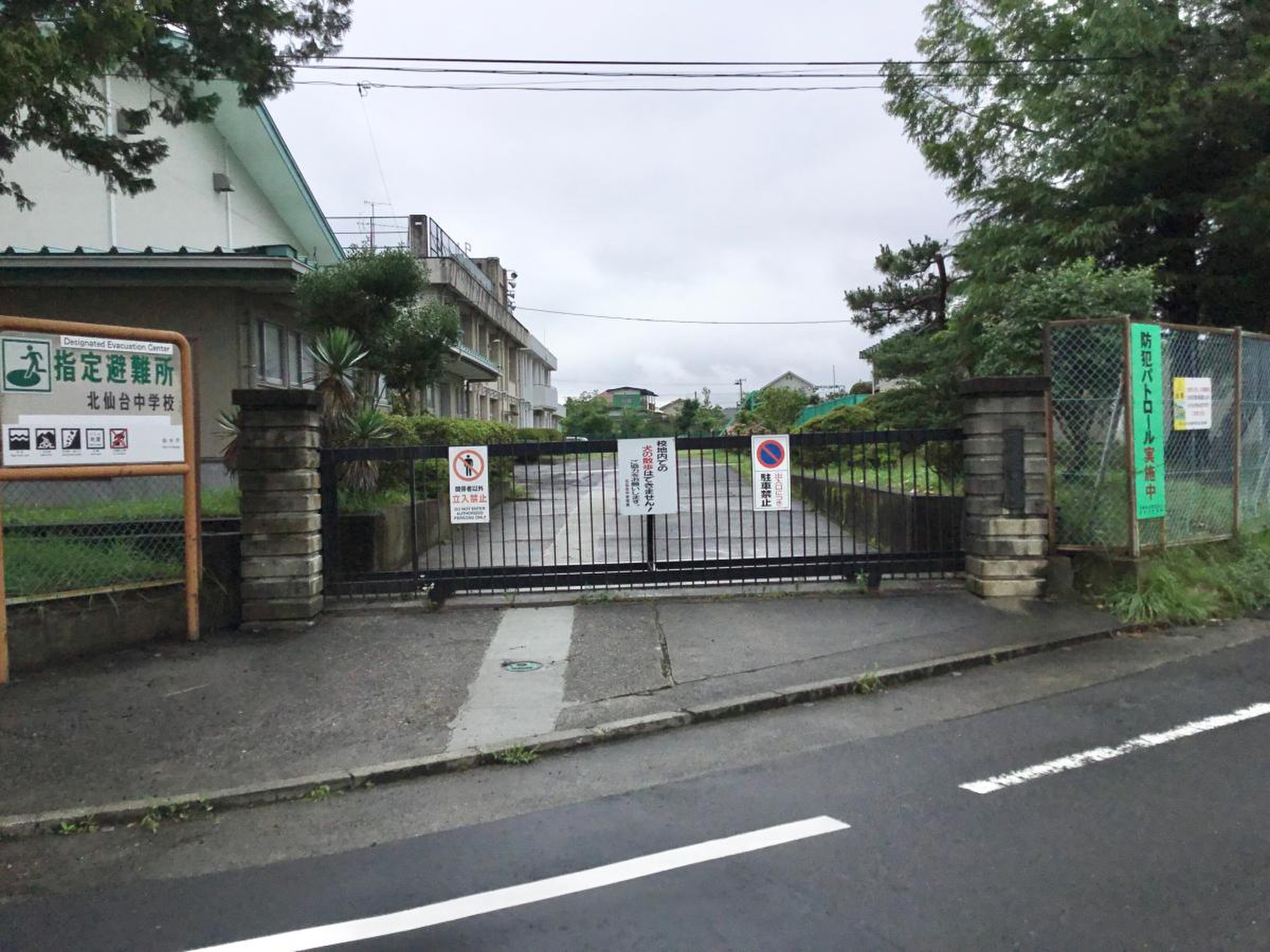 仙台 市立 北仙台 中学校