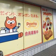 ローソン　楽天イーグルス宮城野店