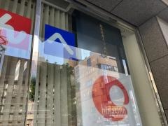 東京東信用金庫亀戸支店