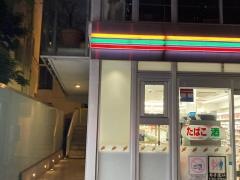 セブンイレブン　上目黒一丁目店