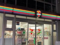 セブンイレブン　上目黒一丁目店