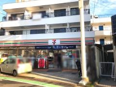 セブンイレブン　渋谷富ヶ谷2丁目店