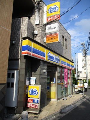 マーケットピア ミニストップ 中野駅北口店 中野区中野
