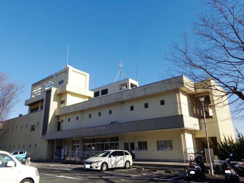 横須賀市自然・人文博物館外観