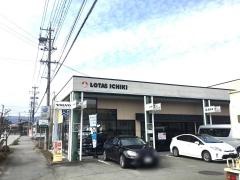 スズキアリーナ一木飛騨