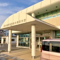 ＪＡしみず飯田支店
