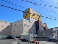 アピタ　瀬戸店