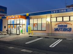 ドラッグユタカ守山店