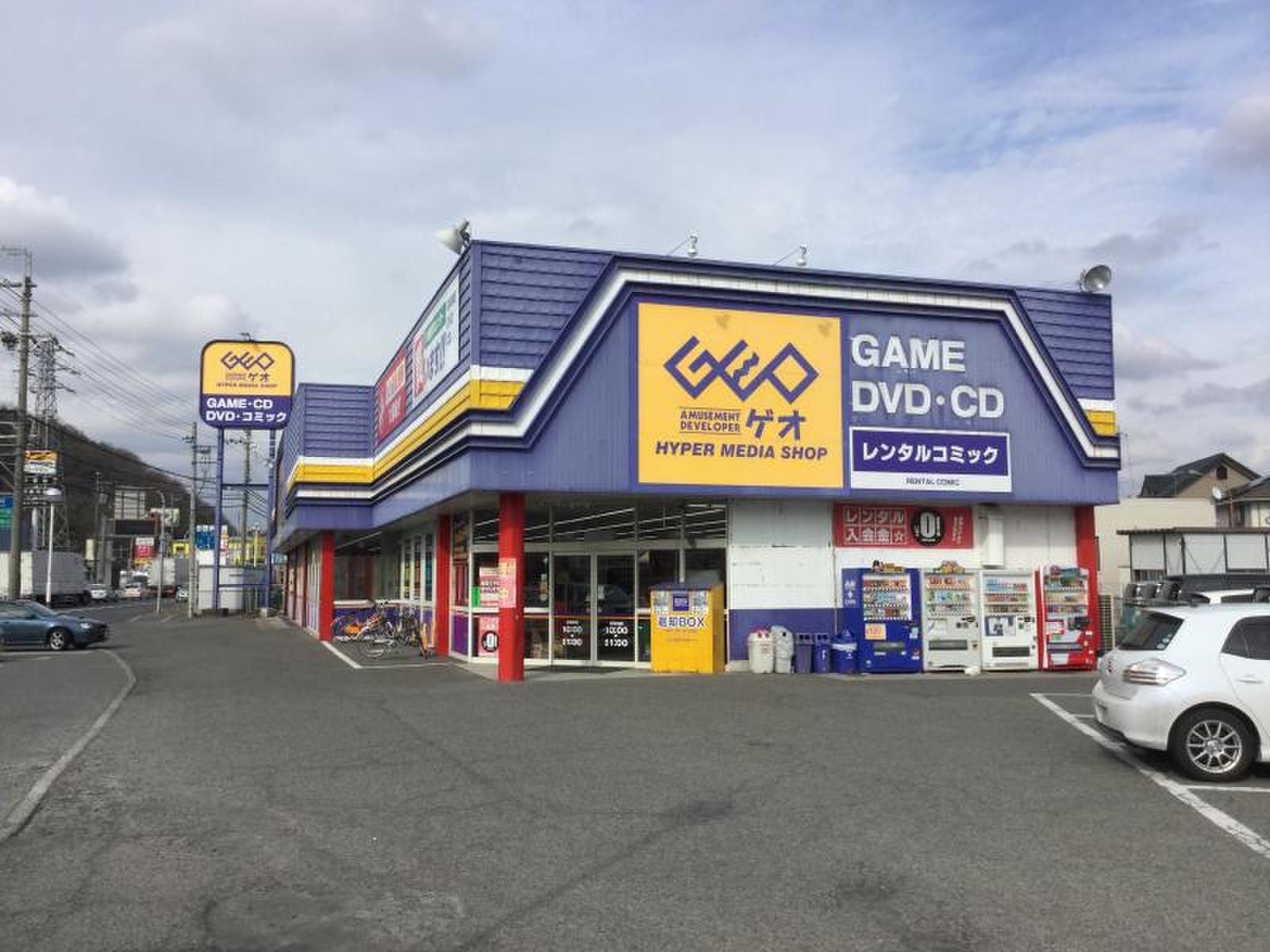活動歴および当時の関連ビジュアル記録