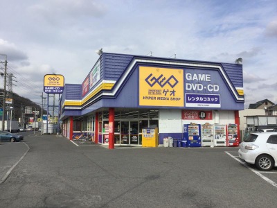 マーケットピア ゲオ姫路砥堀店 姫路市砥堀