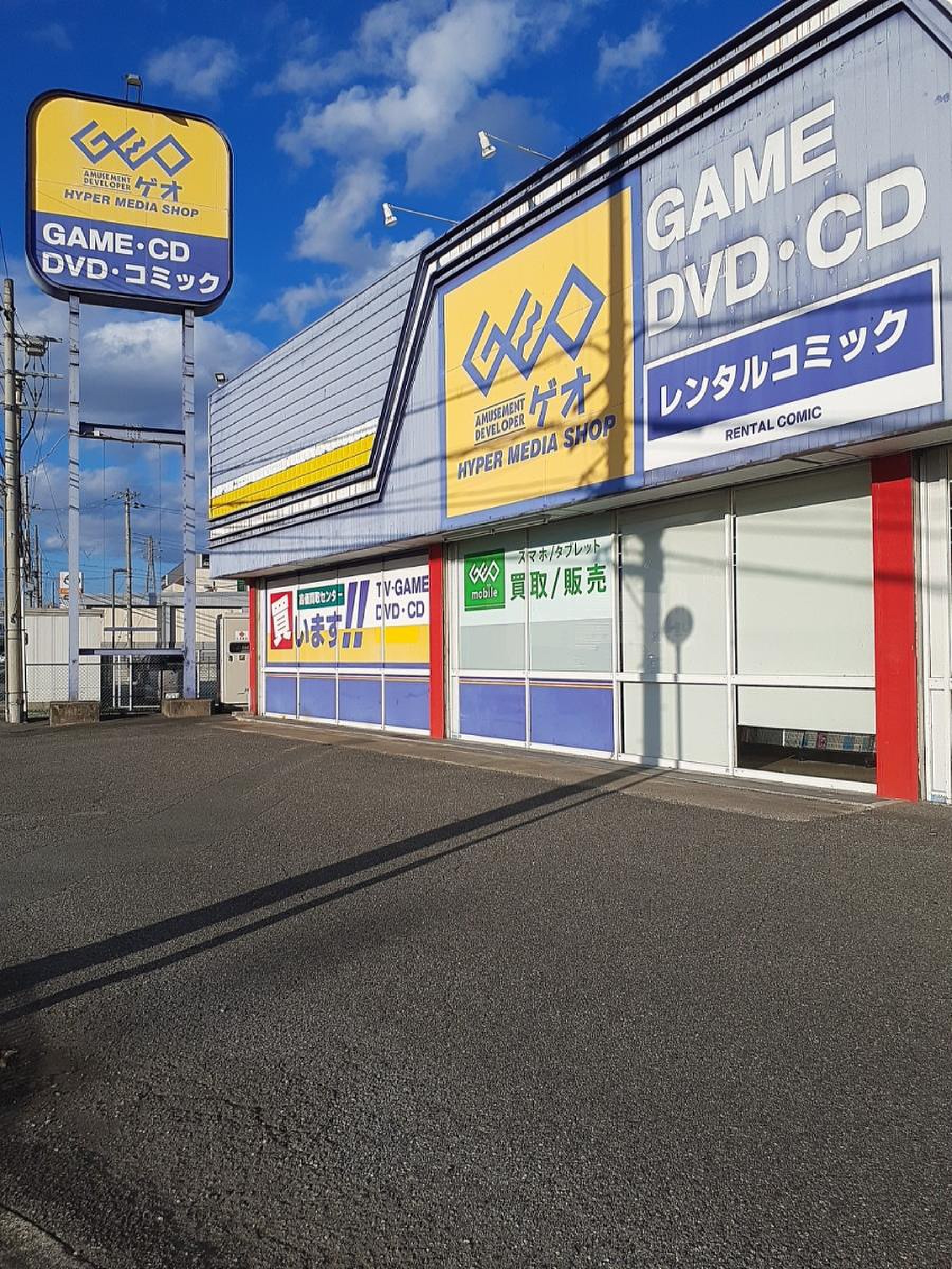 当時のメディア報道・掲載写真