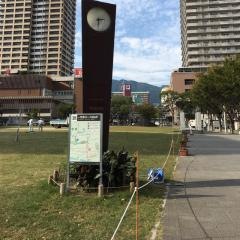 六甲道南公園