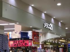 メディコ21広島店