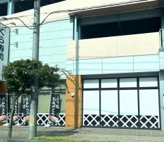 くら寿司　熊谷駅前店