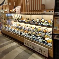 海の穂まれ　イオンモール徳島店