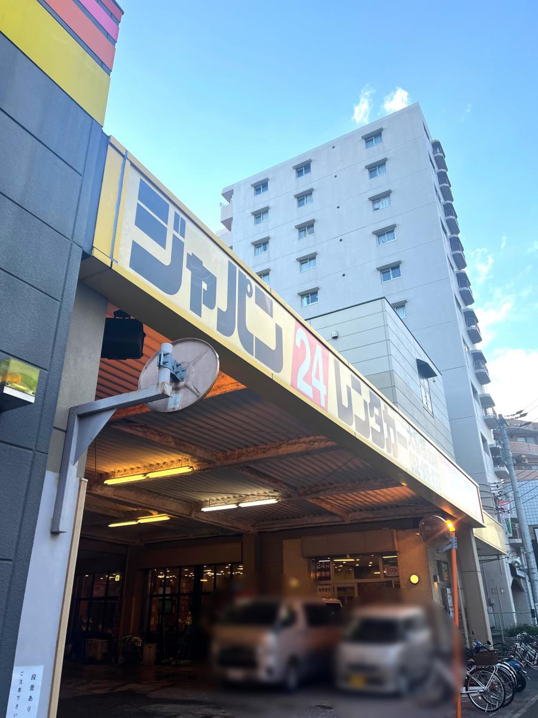 ジャパン レンタカー 大曽根 店