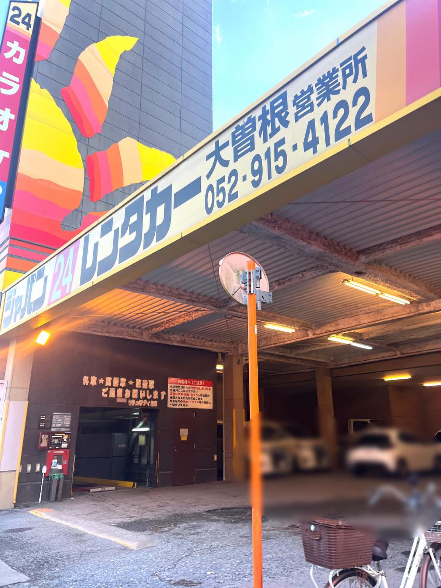 活動歴および当時の関連ビジュアル記録