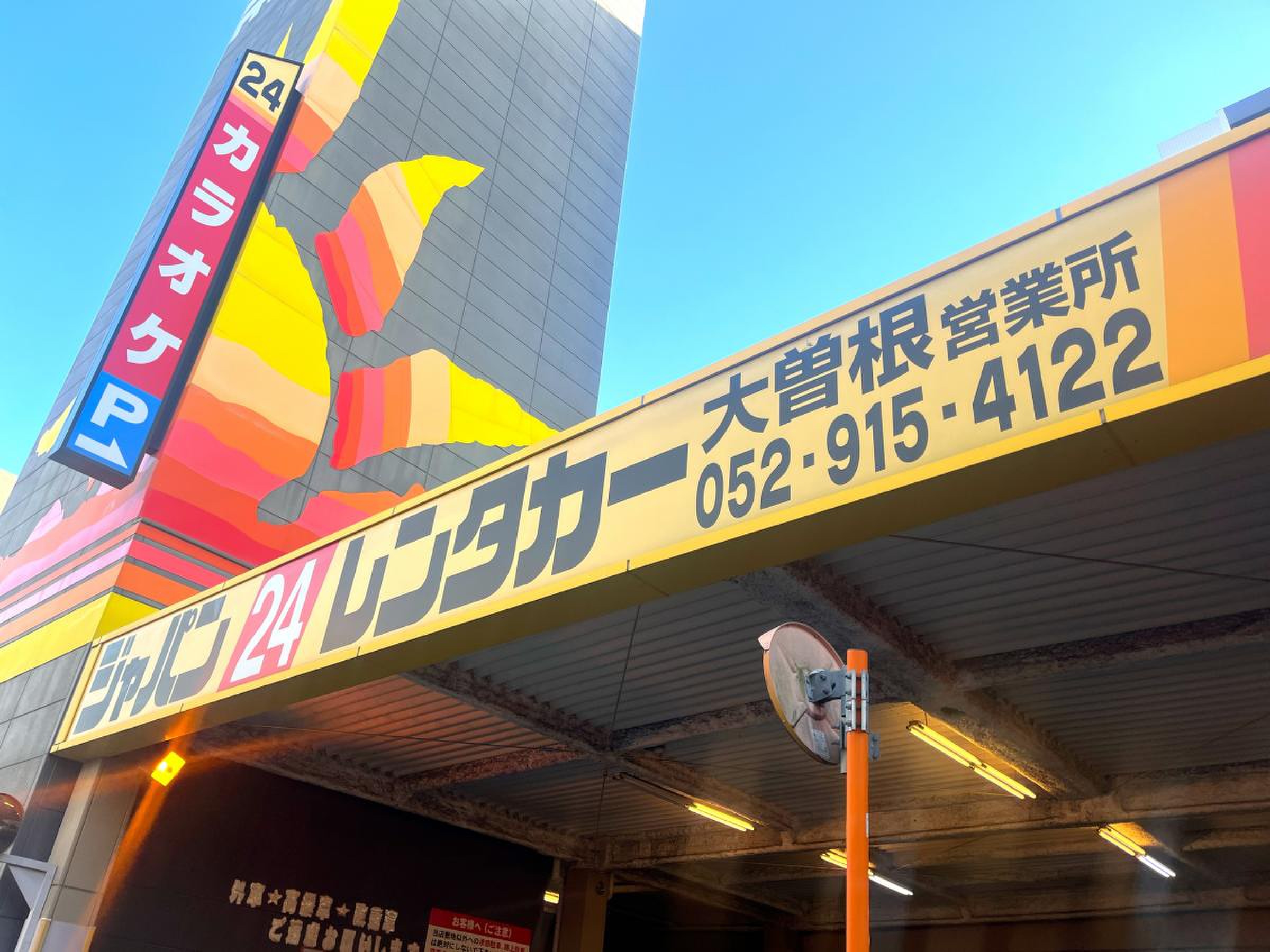 当時のメディア報道・掲載写真