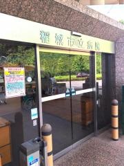 稲城市立病院