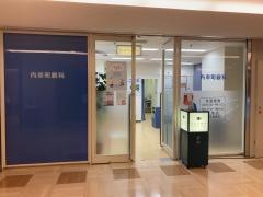 内幸町眼科