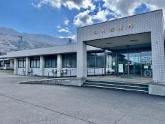若狭町役場　三方診療所