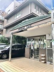 秋山クリニック