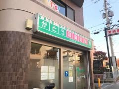かとう耳鼻咽喉科