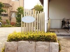 土本ファミリークリニック