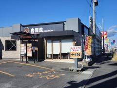 吉野家　349号線那珂菅谷店