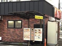 すき家　平塚豊田店