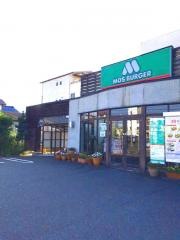 モスバーガー　いわつか店