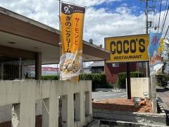 ＣＯＣＯ'Ｓ　八日市店
