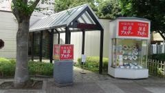 銀座アスター市川店