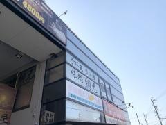 網元