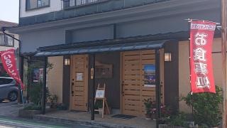 オアシス