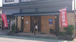 オアシス