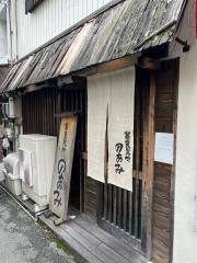 蕎麦見世のあみ