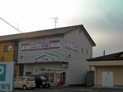個別指導塾の名学館　大野校